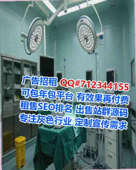 侗族借卵子健康科技公司